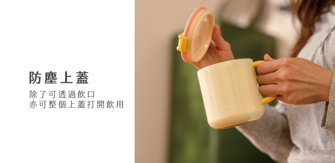附上蓋