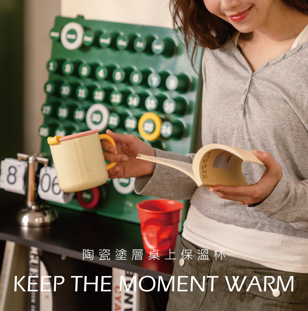 凱菲陶瓷塗層桌上杯-TCCM-440系列