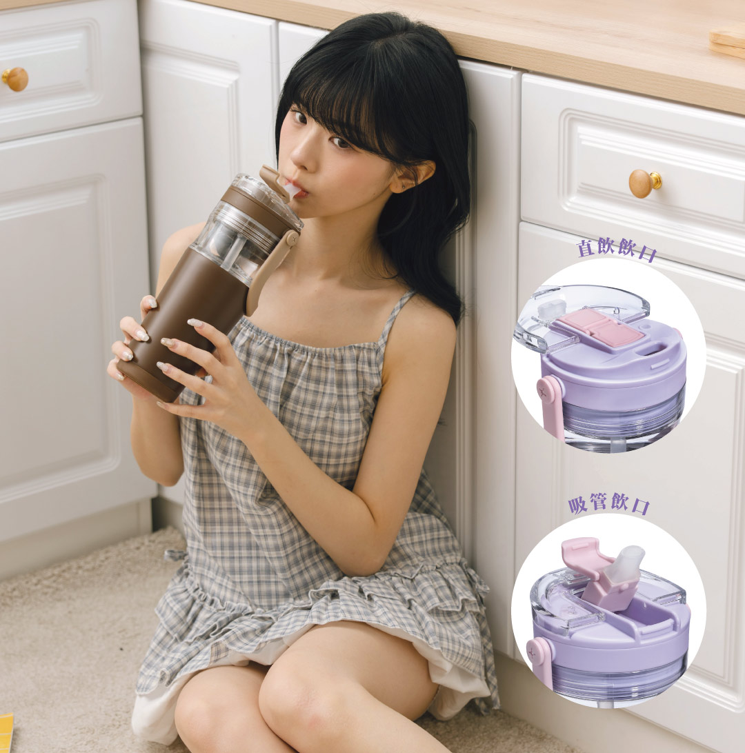 雙飲口設計