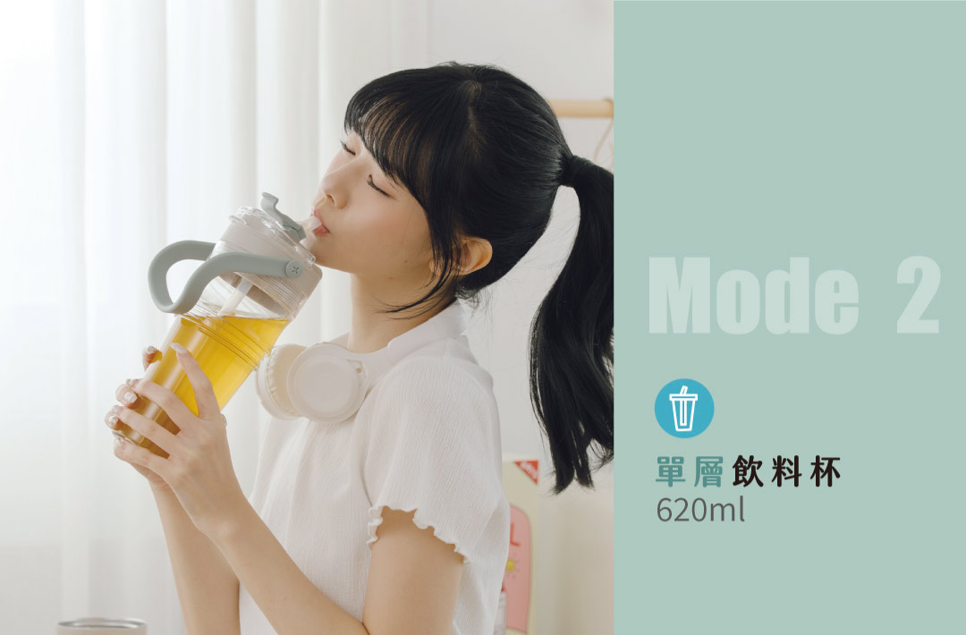 單層飲料杯