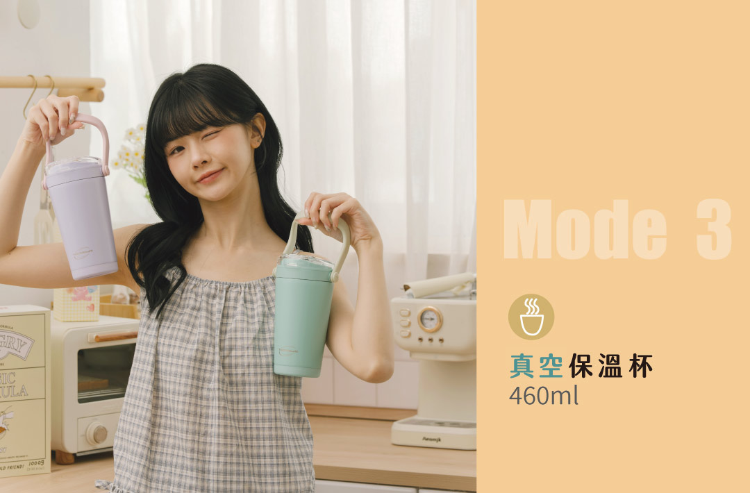 陶瓷塗層保溫杯
