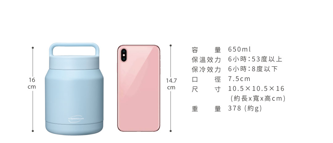 凱菲大口徑保溫杯-外帶咖啡必備神器!輕巧好提防漏設計