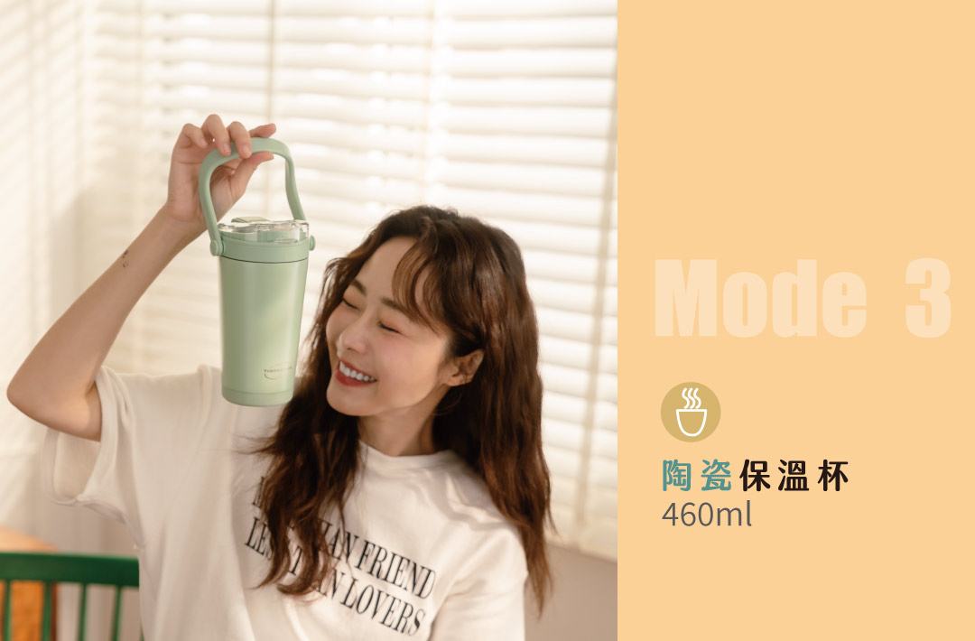 陶瓷塗層保溫杯