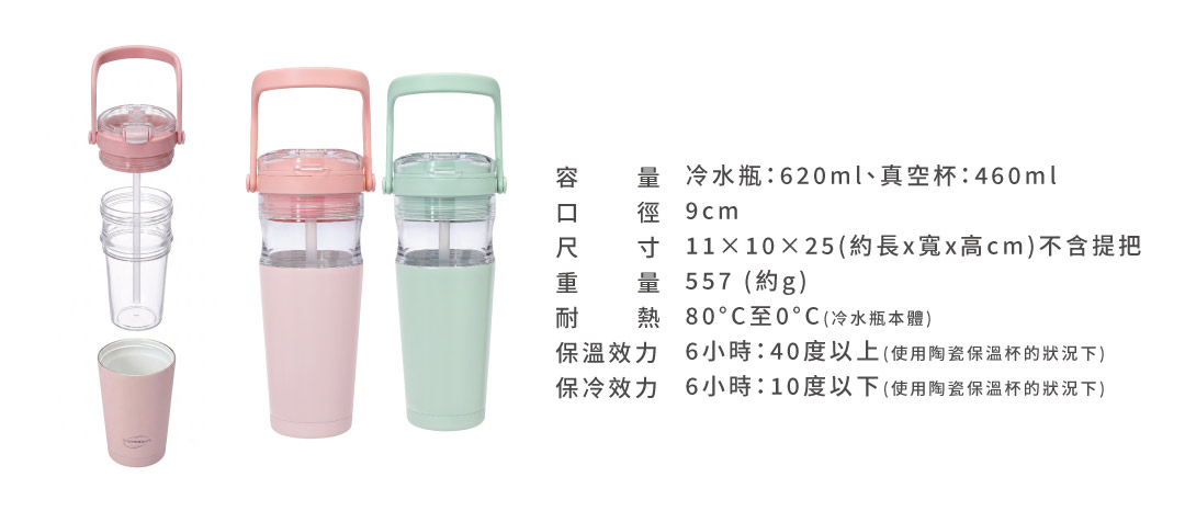陶瓷塗層雙層保溫杯