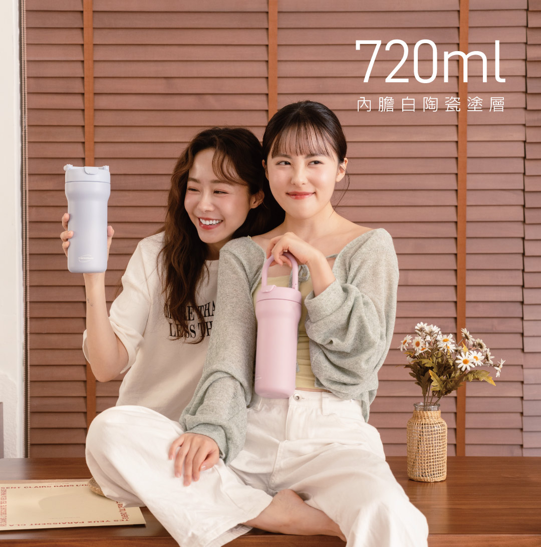 大容量瓶身設計，霧面磨砂手感