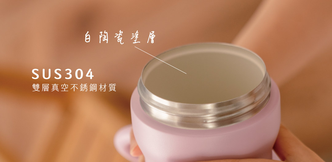 凱菲陶瓷塗層寬口徑保溫杯