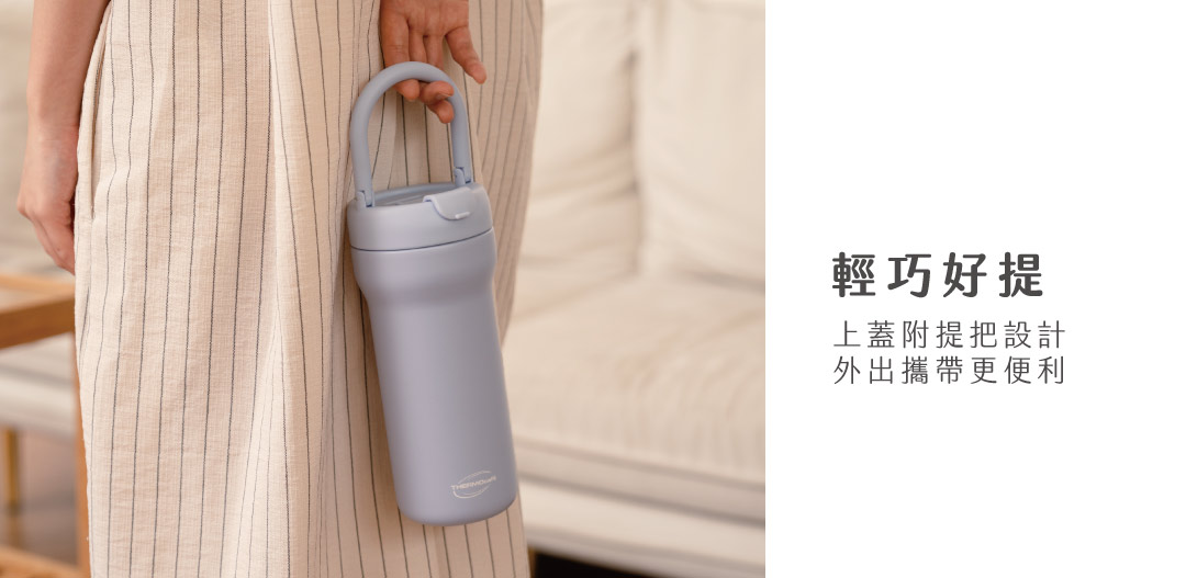 霧面瓶身設計