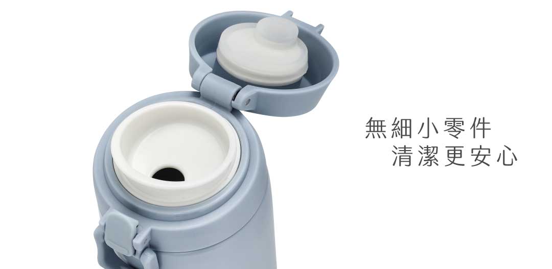 無細小零件