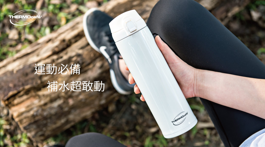 凱菲運動水瓶，運動必備，補水超敢動