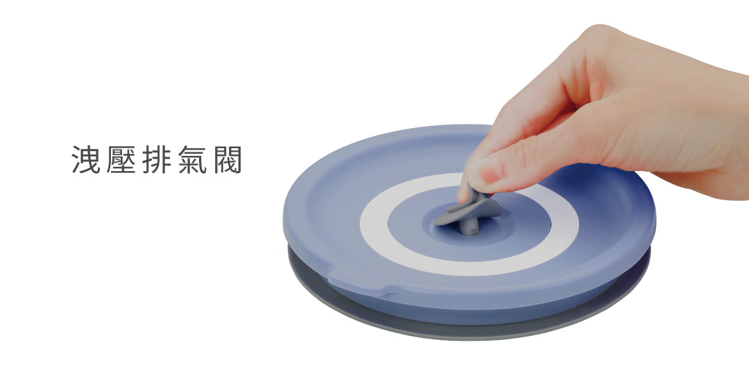 凱菲不銹鋼隔溫碗,上蓋附透氣閥