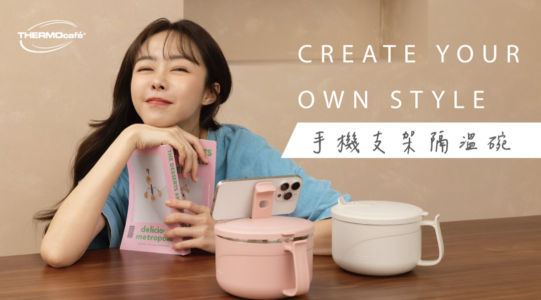 凱菲不銹鋼隔溫碗「減少一次性餐具」是我們一致努力的目標