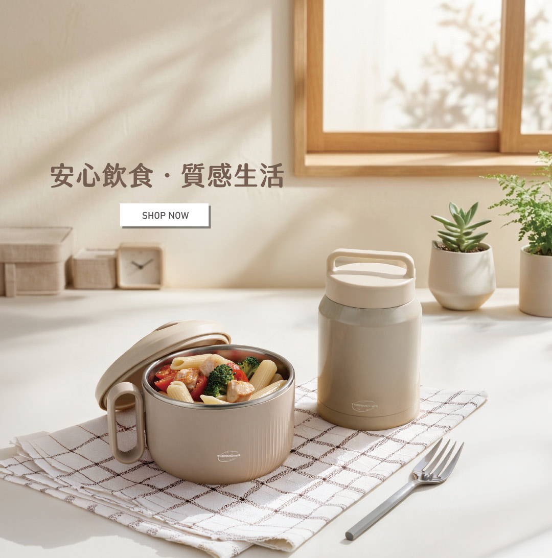 凱菲霧面隔溫碗，手感極佳