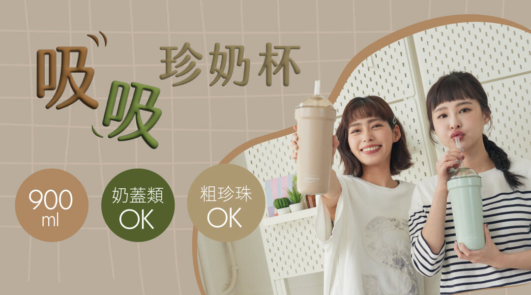 凱菲大容量保溫瓶-TCBA-900系列