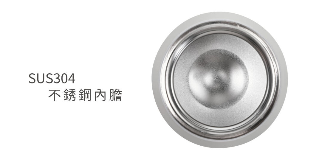 SUS304不銹鋼內膽