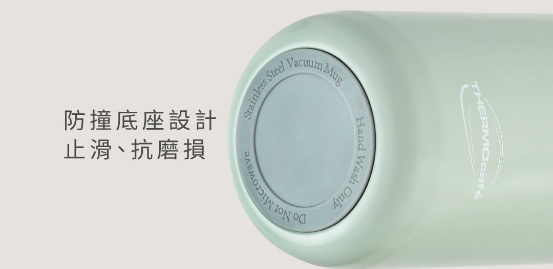 底部防撞
