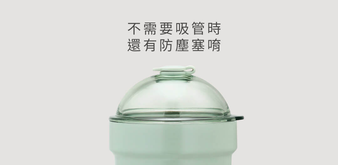 附防塵塞