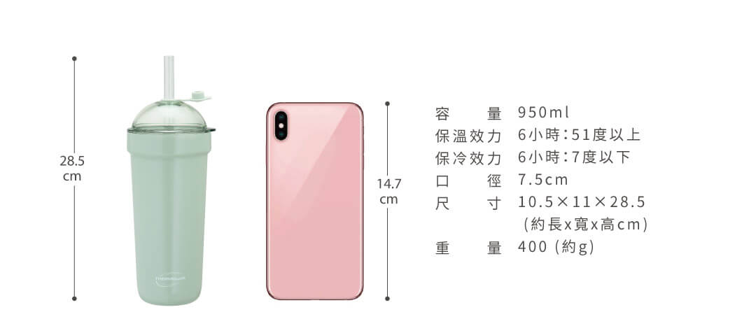 凱菲大容量保溫瓶-TCBA-900系列