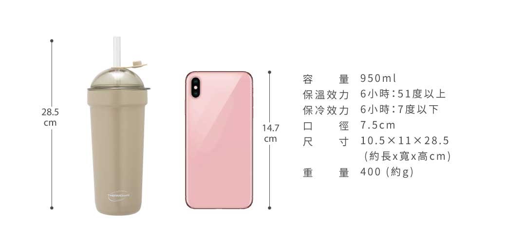 凱菲大容量保溫瓶-TCBA-900系列