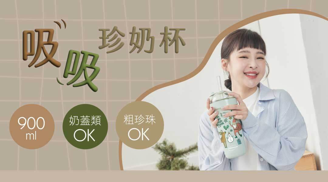 凱菲大容量保溫瓶-TCBA-900系列