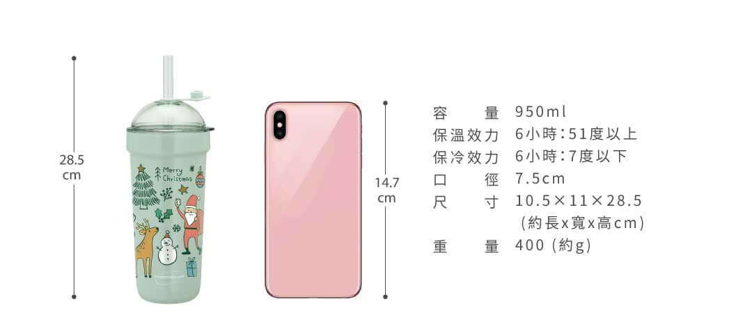 凱菲大容量保溫瓶-TCBA-900系列
