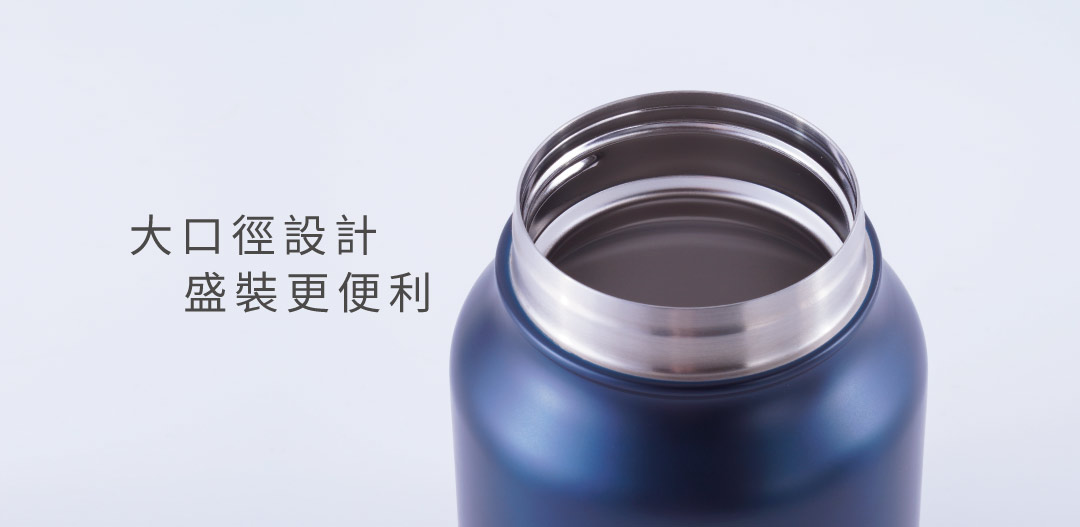 6.1cm 大廣口,好盛裝 無論外帶食物或以湯匙舀取食物 開口的直徑決定使用的順手度