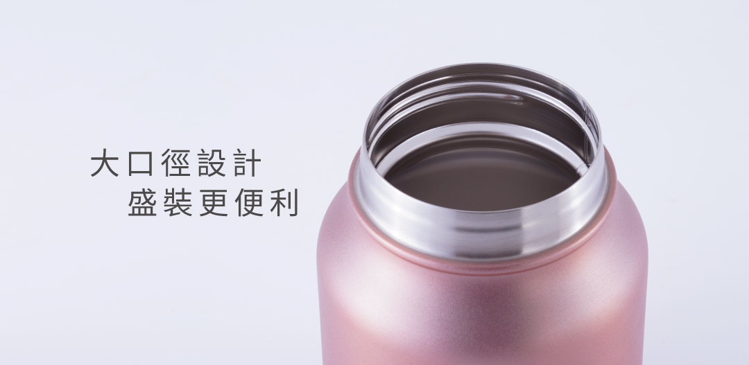 6.1cm 大廣口，好盛裝 無論外帶食物或以湯匙舀取食物 開口的直徑決定使用的順手度