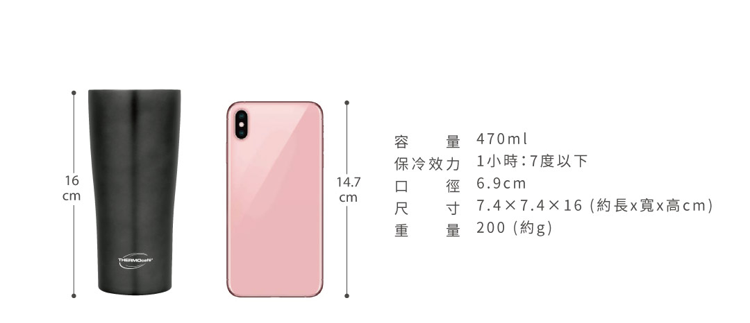 凱菲質感冰霸杯tcbm系列，保溫保冷
