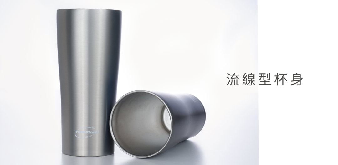 我們更在乎舒適握感 過於寬大的杯身，握起來常需要更多的力氣 符合人體工學，恰到好處的杯體設計 讓您握起來更加輕鬆。