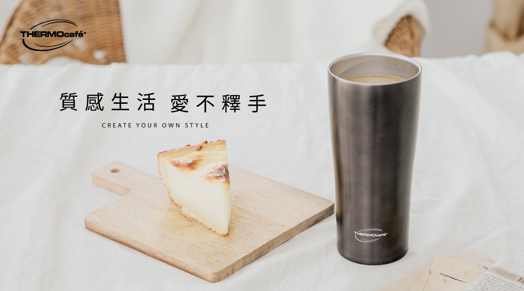 凱菲質感冰霸杯tcbm系列，保溫保冷