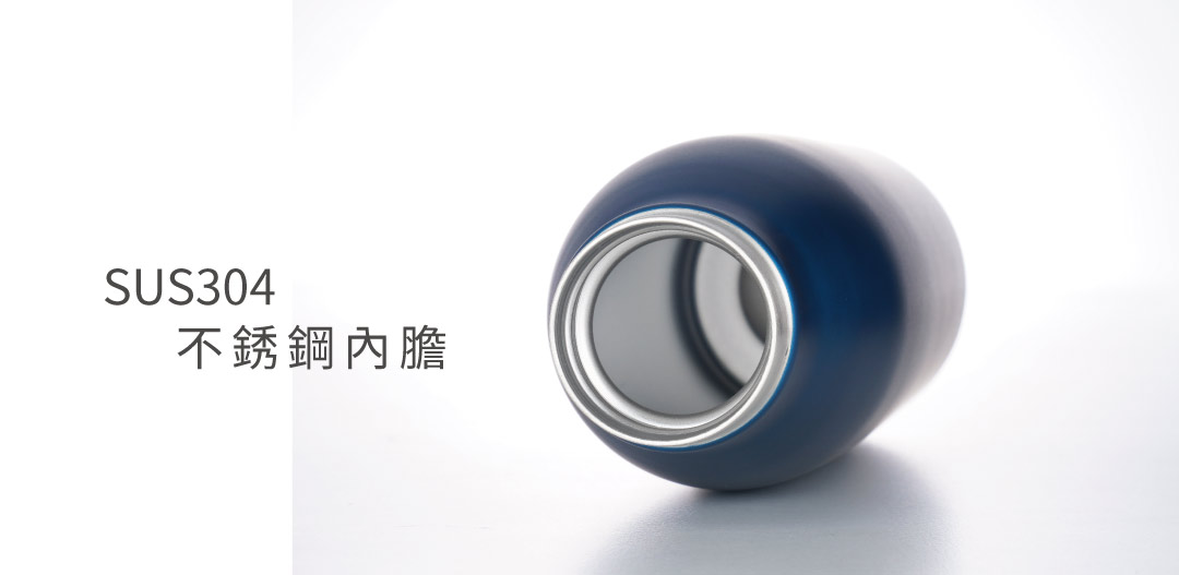SUS304不銹鋼內膽 無毒、無塗層！飲用更安心