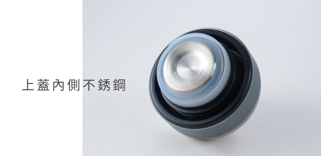 上蓋內側為不銹鋼材質