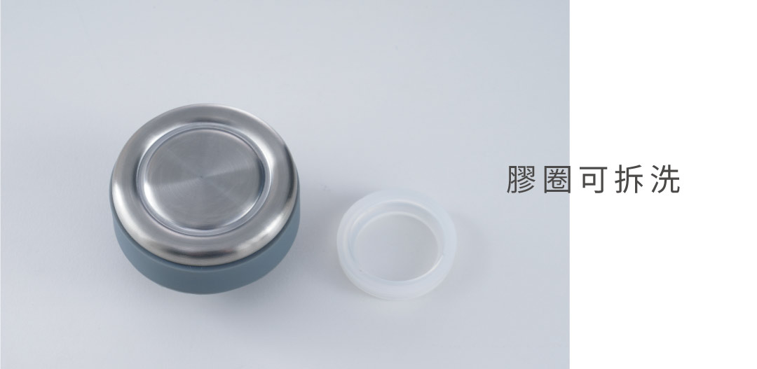 零件簡單，徹底清潔 上蓋膠圈可拆下清洗，衛生更安心。