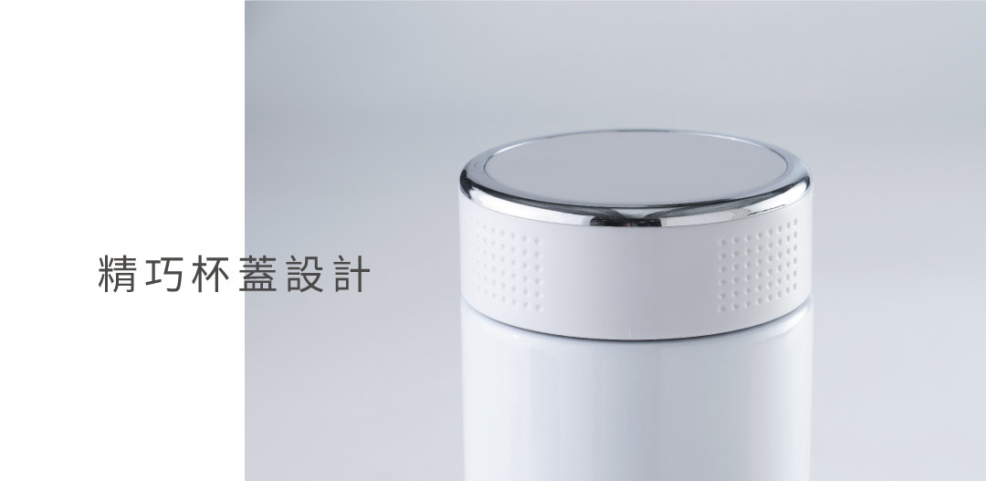 凱菲陶瓷保溫杯-精巧杯蓋設計