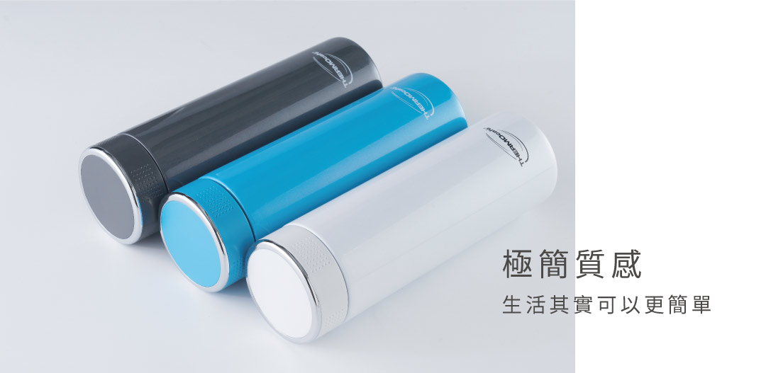 凱菲陶瓷保溫杯-極簡外型，清潔容易
