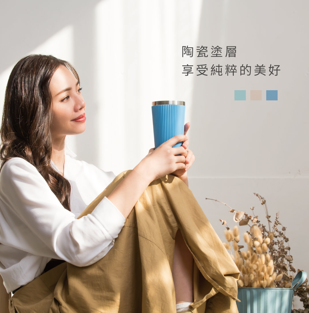 凱菲陶瓷塗層保溫杯-莓果藍