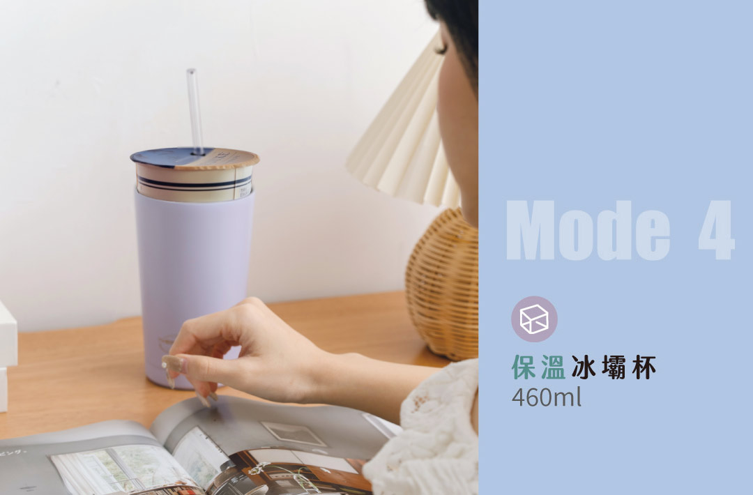 保溫冰壩杯