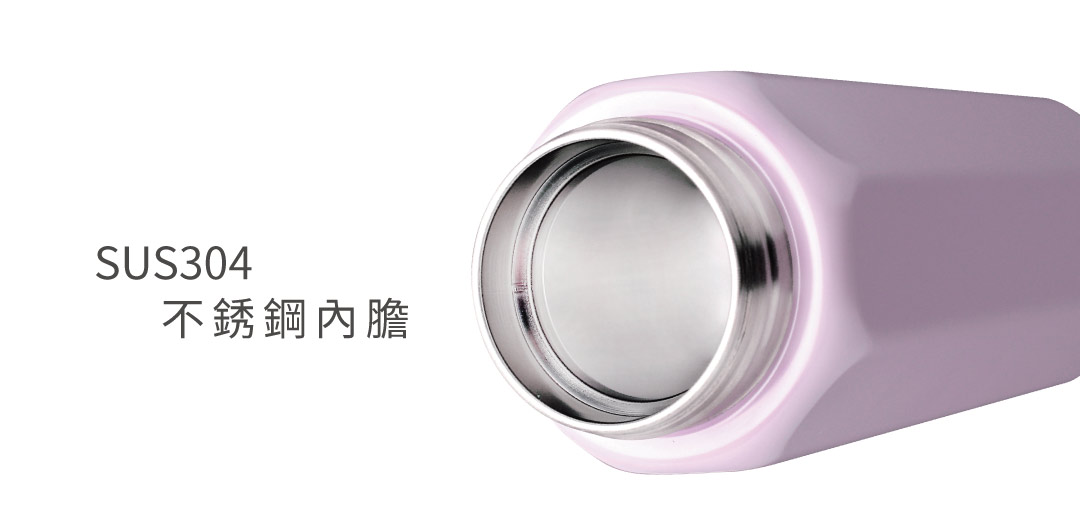 稜角保溫杯為SUS304不銹鋼內膽