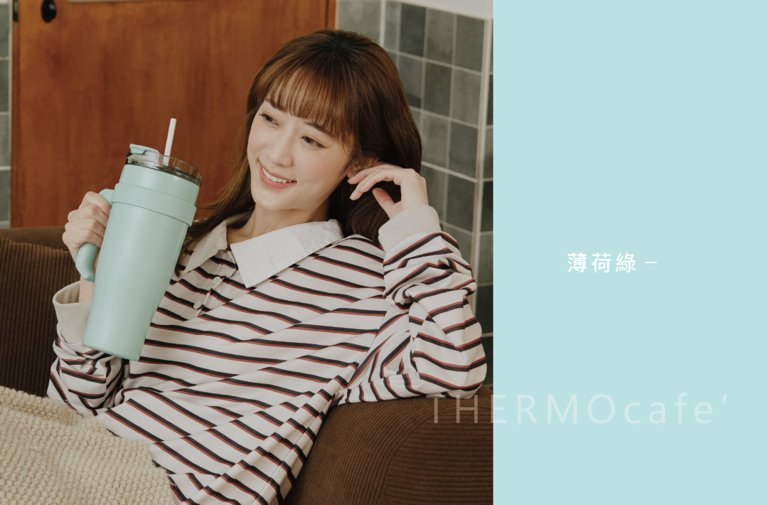 吸管把手杯－薄荷綠