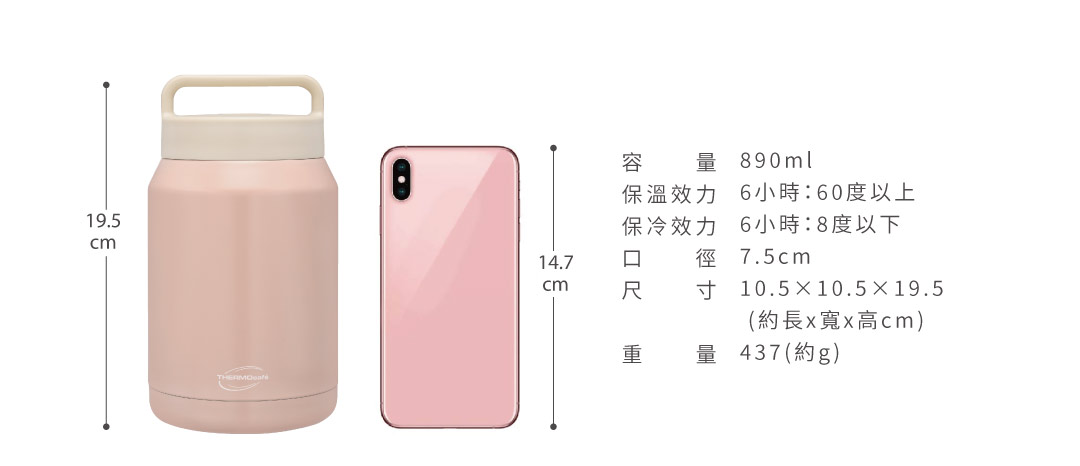 凱菲大口徑保溫杯-外帶咖啡必備神器！輕巧好提防漏設計