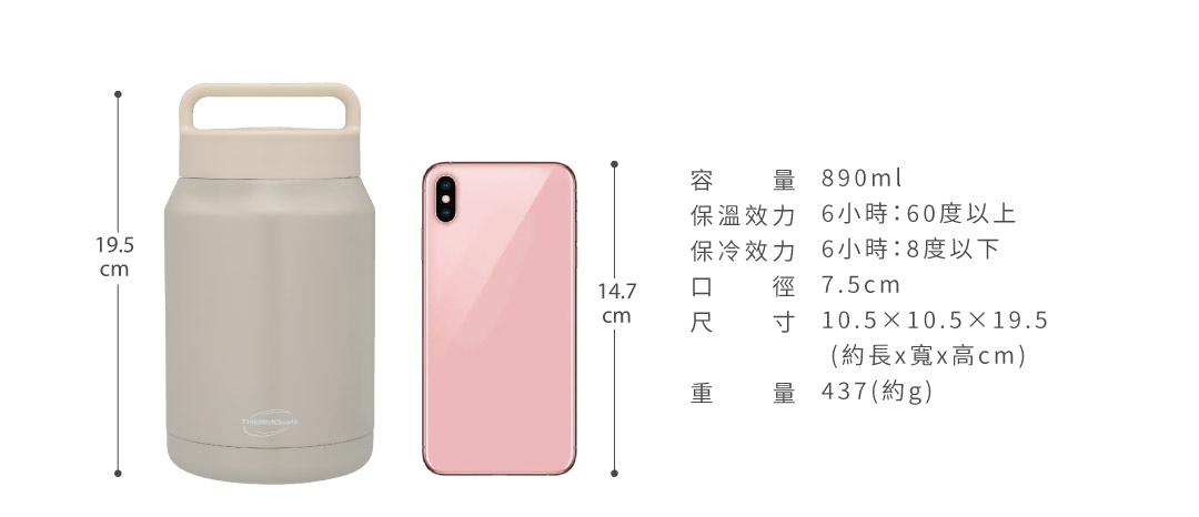 凱菲大口徑保溫杯-外帶咖啡必備神器！輕巧好提防漏設計