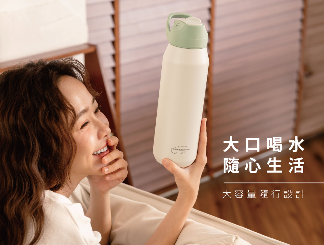 凱菲大容量保溫瓶-TCHG-1000系列