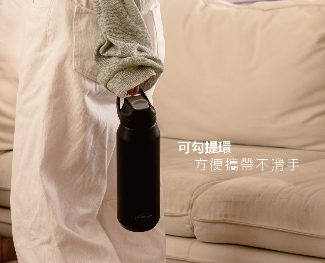 輕鬆外帶不結露 雙層不銹鋼真空設計 享受熱呼呼的飲品，也不擔心燙手，即使夏天炎熱，裝入冰塊享用也不結水珠，不用擔心桌上溼答答的囉！