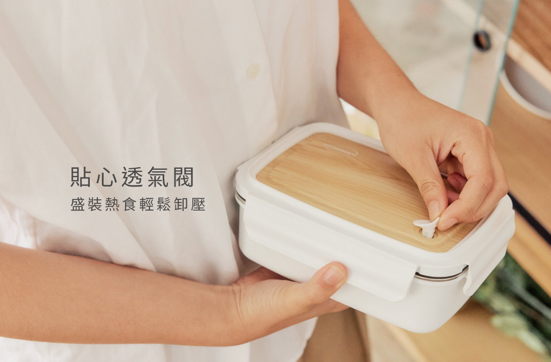 凱菲不銹鋼隔溫碗,上蓋附透氣閥