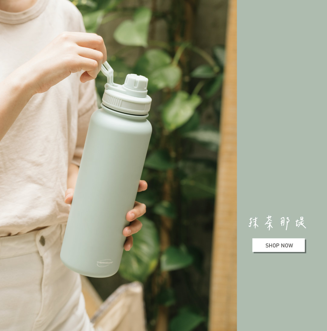 輕鬆外帶不結露 雙層不銹鋼真空設計 享受熱呼呼的飲品，也不擔心燙手，即使夏天炎熱，裝入冰塊享用也不結水珠，不用擔心桌上溼答答的囉！