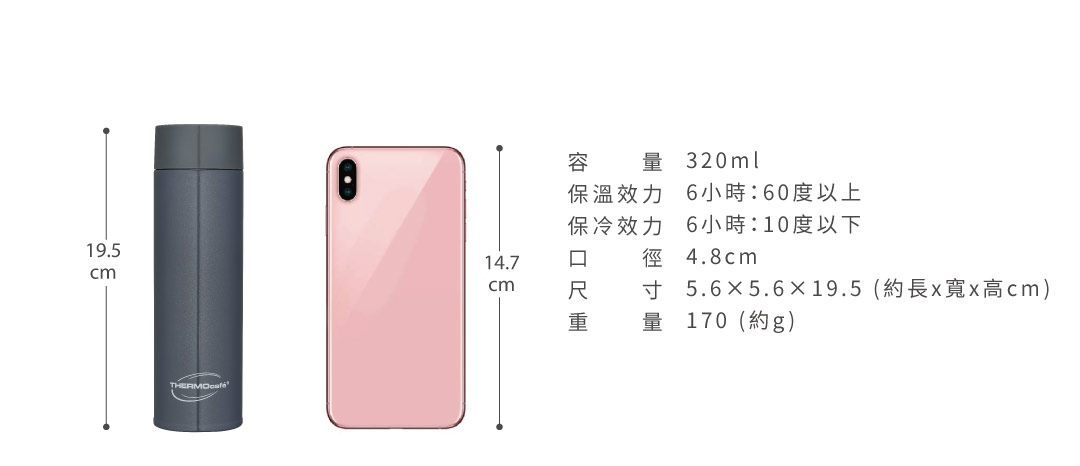 凱菲真空保溫杯-TCSC-320-灰色