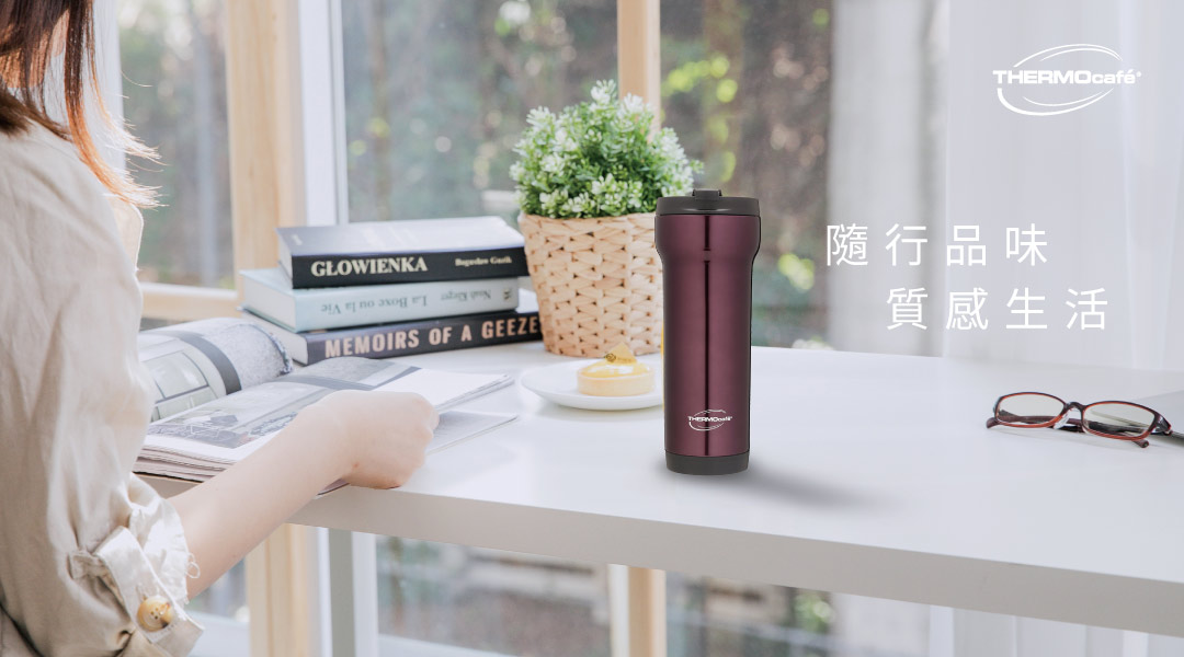 凱菲寬口保溫杯-隨行品味，質感生活