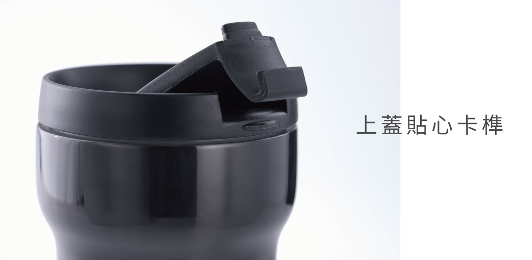 上蓋後方固定卡榫
