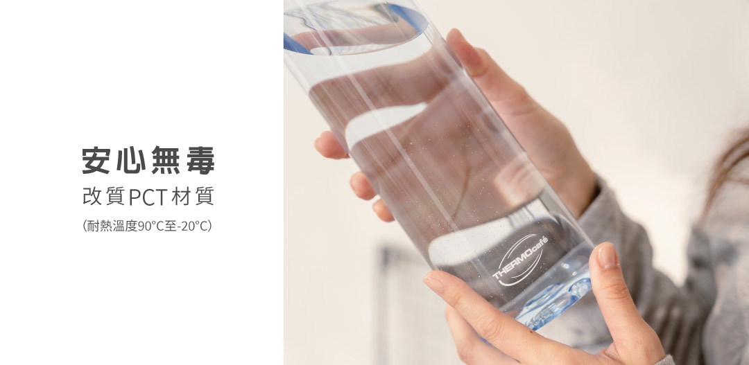 凱菲的美好生活新革命！ 就從安心無毒材質開始