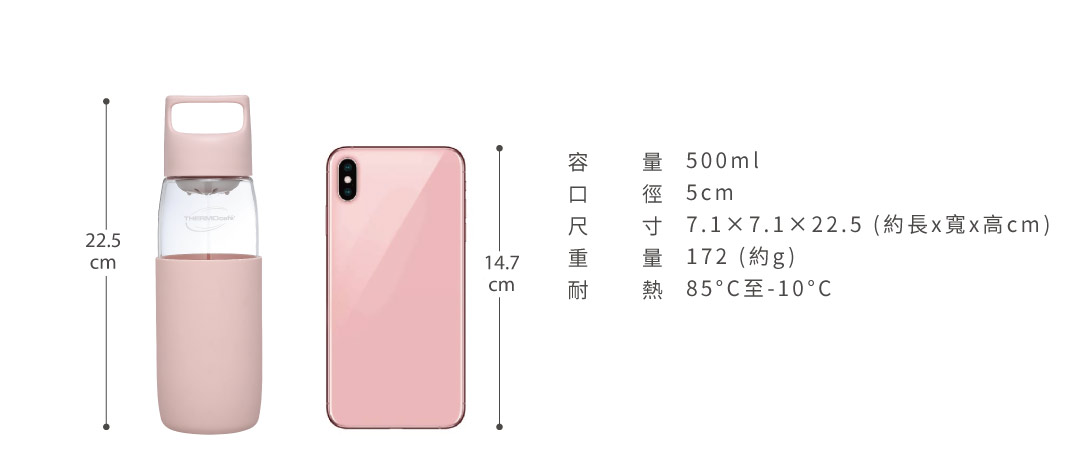 凱菲極簡輕巧隨手瓶,500ml-甜心粉
