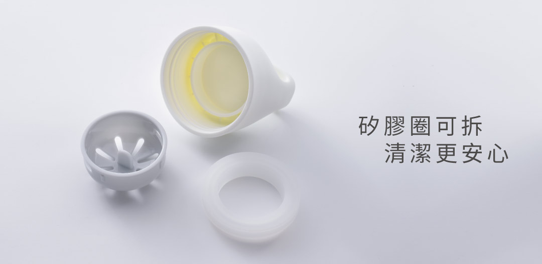 好清洗 . 易組裝 上蓋採用簡單的三件式結構, 輕鬆拆卸好清洗, 瓶身矽膠套也可以拆開清洗 晾乾再組裝回去即可。